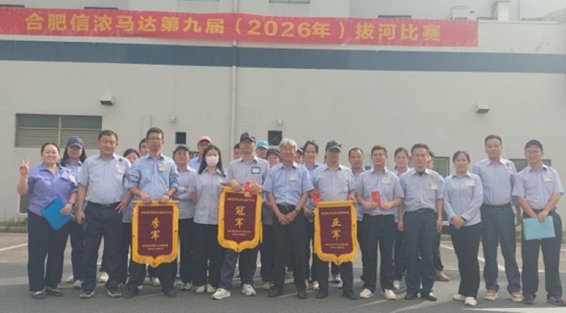 公司领导为获奖队伍 颁发奖杯与奖品并合影
